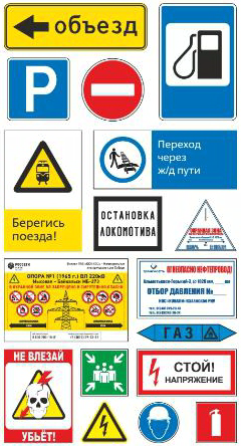 Продукция компании