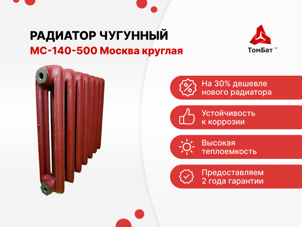 Продукция компании