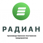 ООО «ПМП «Радиан»