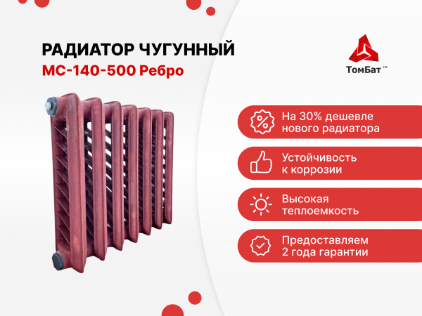Продукция компании