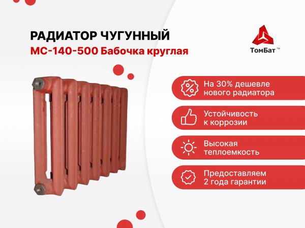 Продукция компании