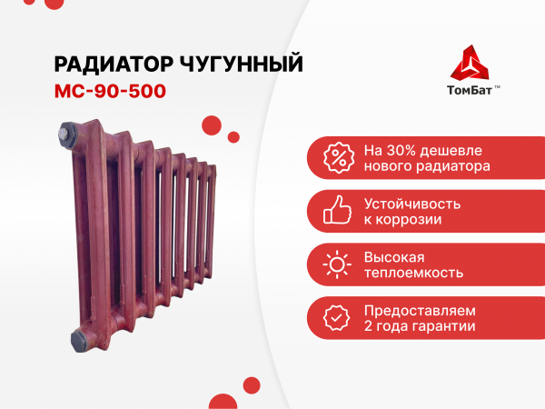 Продукция компании