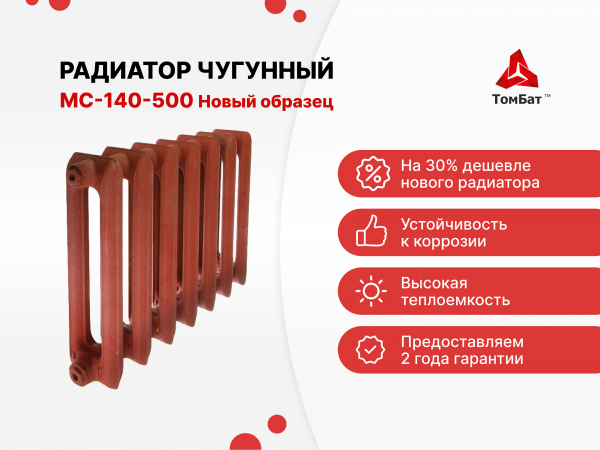 Продукция компании