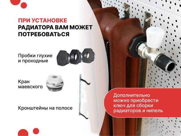 Продукция компании
