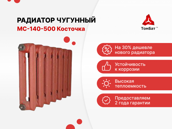 Продукция компании