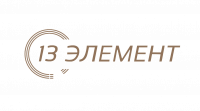 ООО «13 элемент»