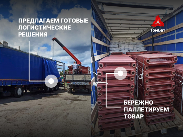 Продукция компании